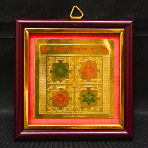 Sampurna Mahalaxmi Yantra 3x3 (Golden Metal With Frame)